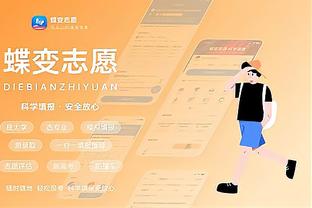 华体会首页截图3